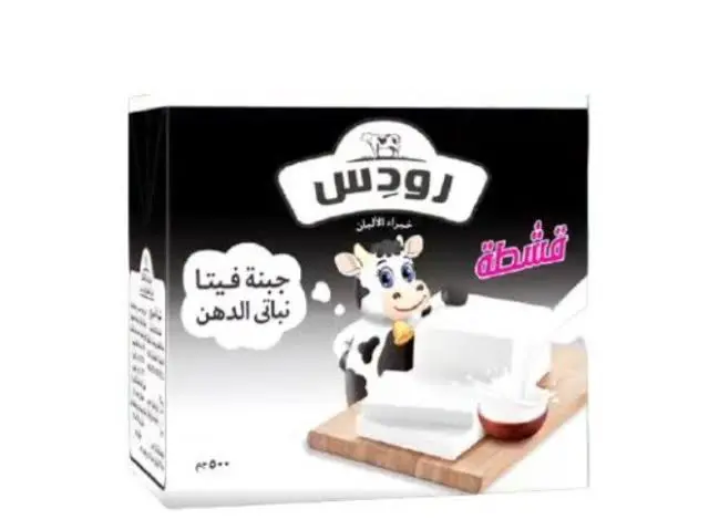 رودس نص قشطة