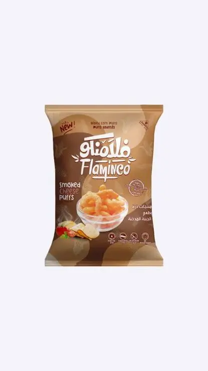 فلامنكو ب5ج مدخنة
